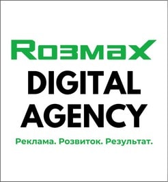 Digital агенція RO3MAX